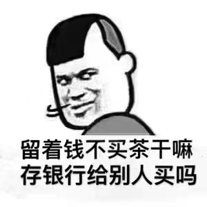 喜欢大师时代!配图5
