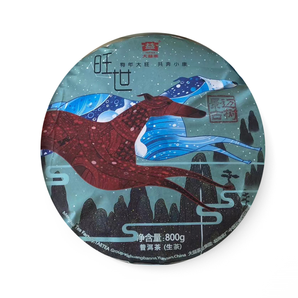 1801 旺世(800克)