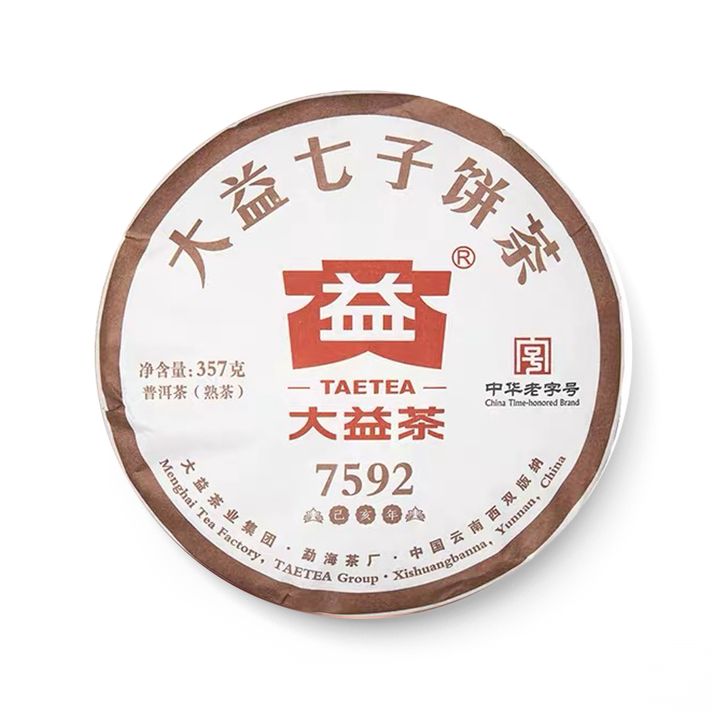 1901 7592茶品图