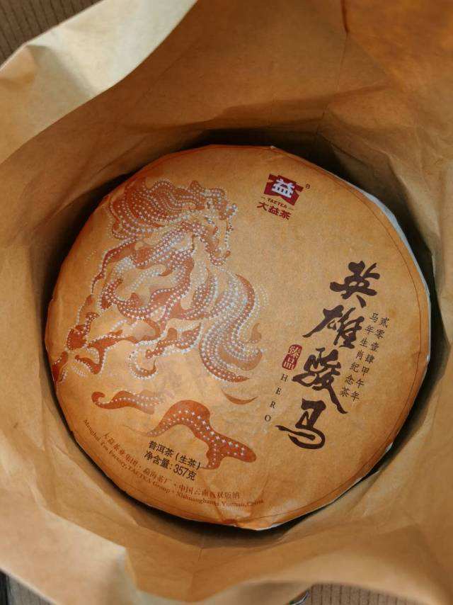 英雄骏马配图1