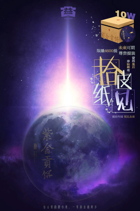紫金风华,非遗传承。配图1