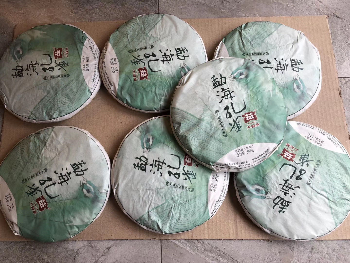 论茶底公认的8542比巴黎秒韵好配图1