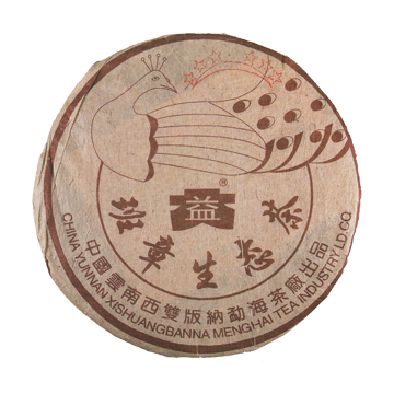 媲美孔雀的“大益传奇”配图1