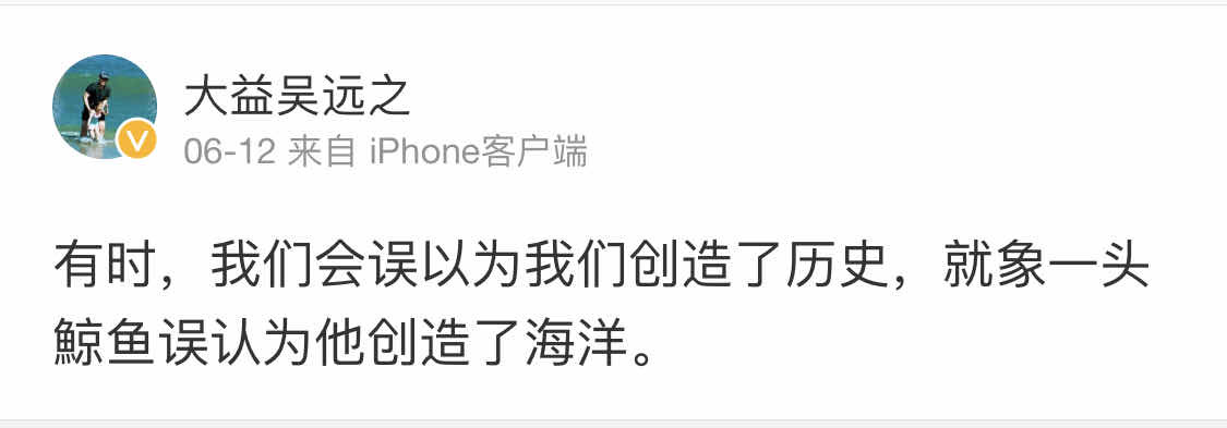 不忘初心、破浪前行配图1