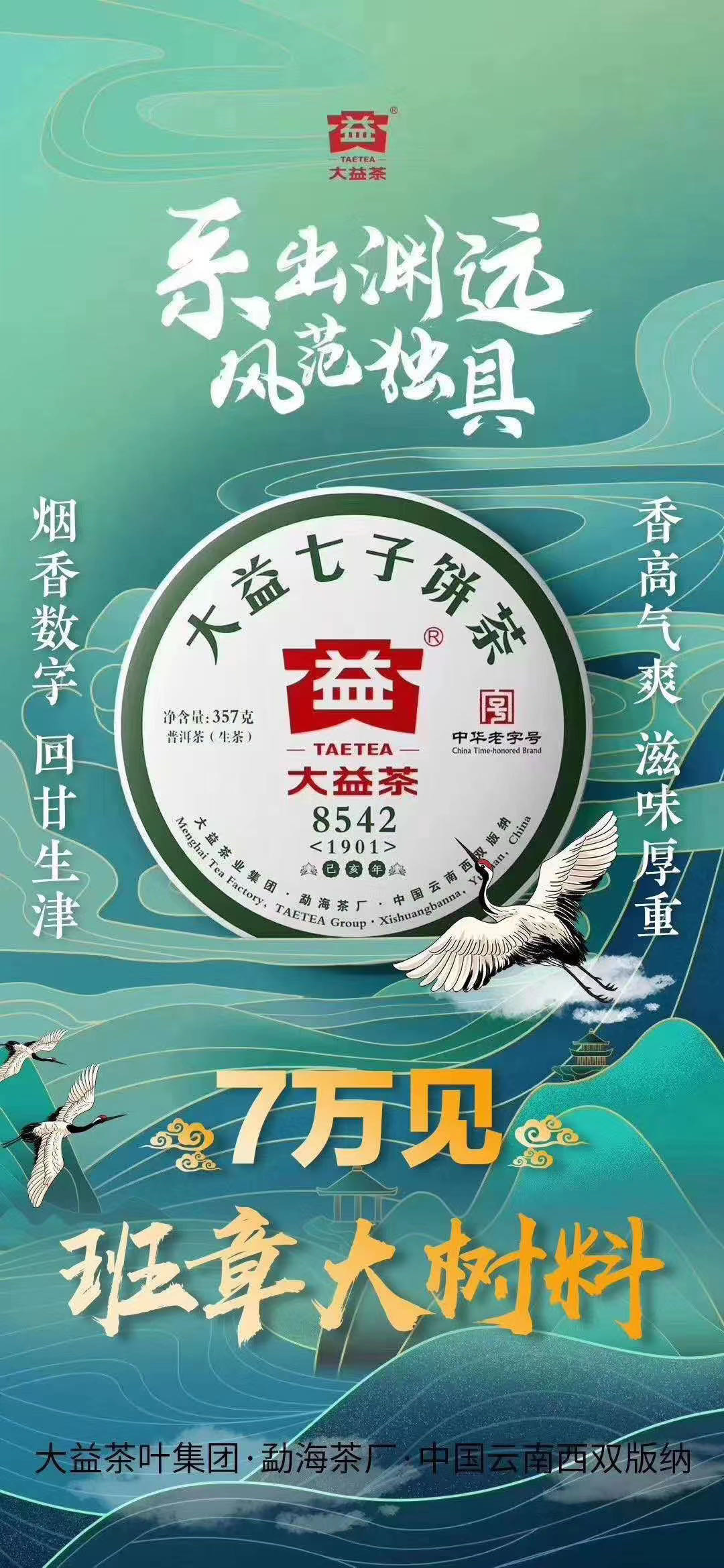 忽如一夜春风来,千树万树梨花开配图1