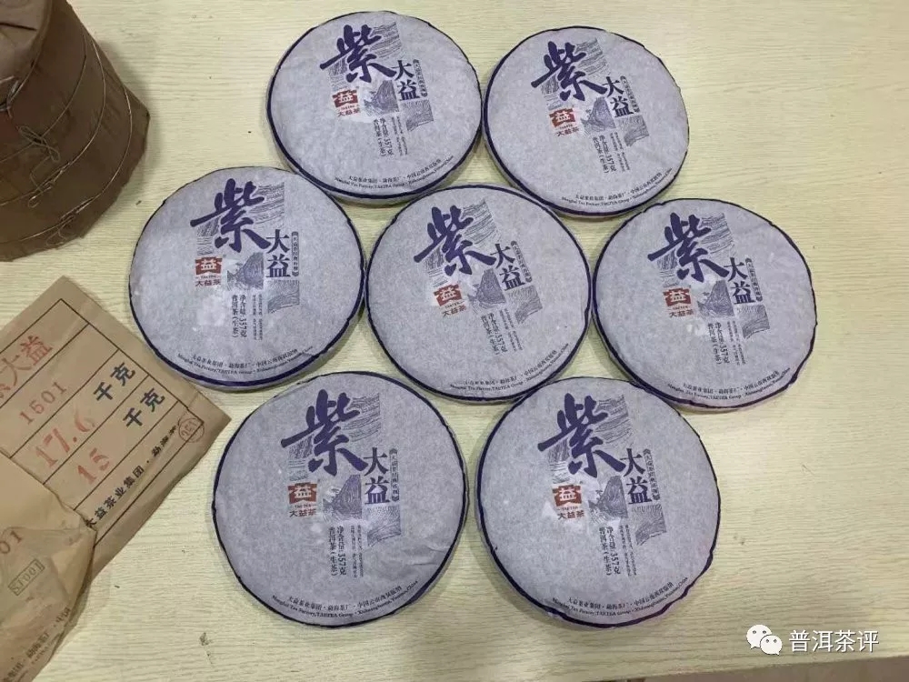 1501紫大益配图1