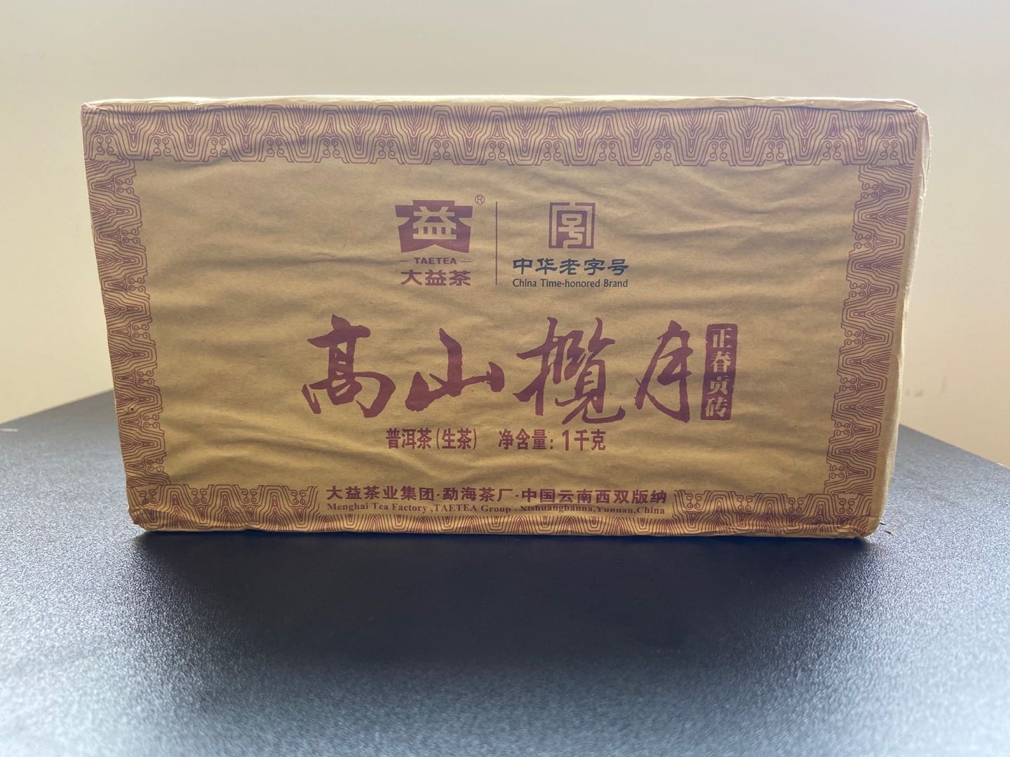 高温警告,宜伏不宜动配图1