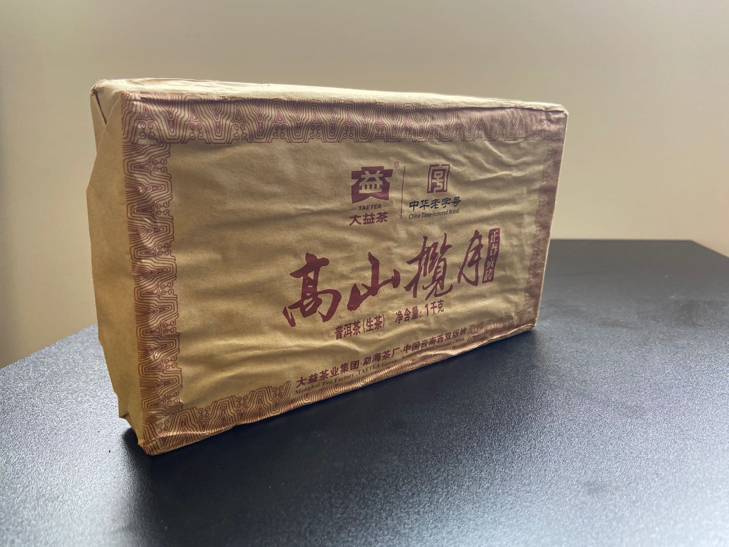 高温警告,宜伏不宜动配图2