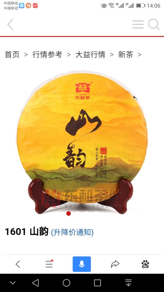 谜底一一揭开,鼠王越发强势配图1