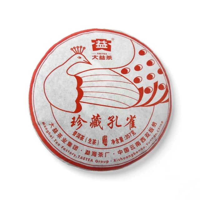 孔雀准备好飞了配图1