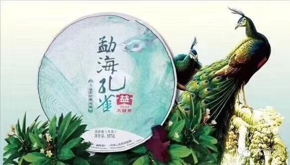 孔雀准备好飞了配图5