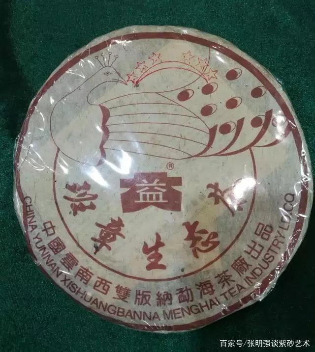 孔雀准备好飞了配图7