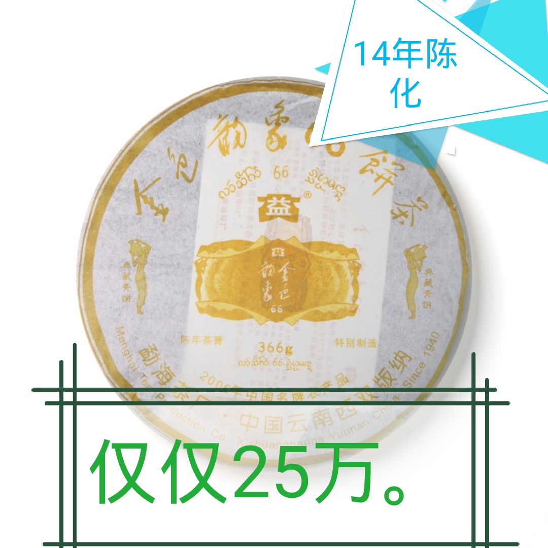 借助1901高山韵像的风口!配图2