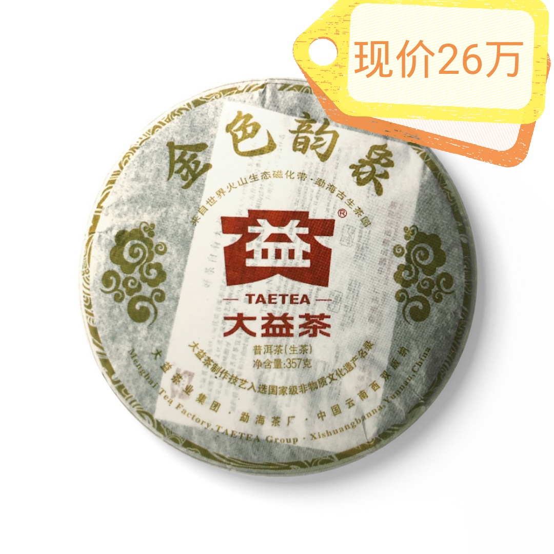 借助1901高山韵像的风口!配图3