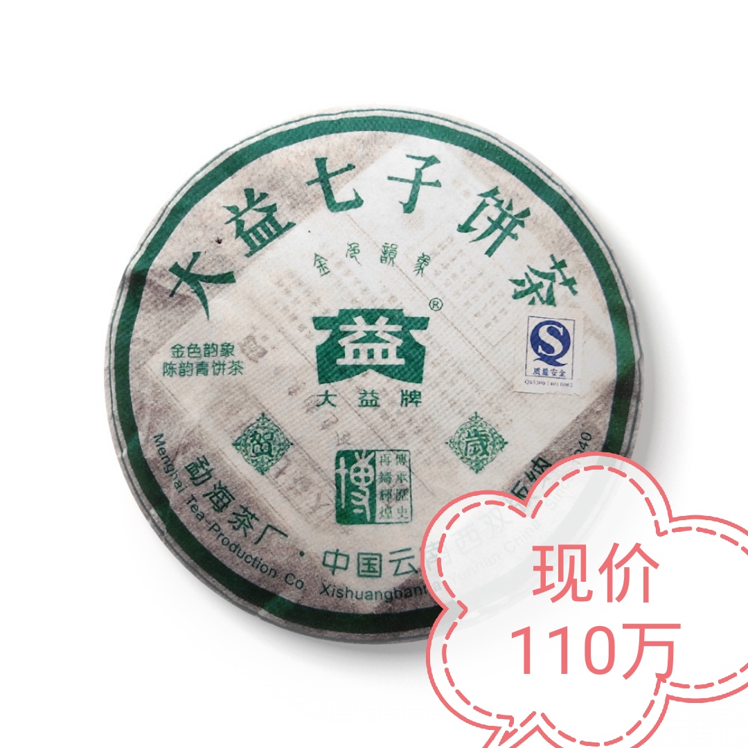 借助1901高山韵像的风口!配图4