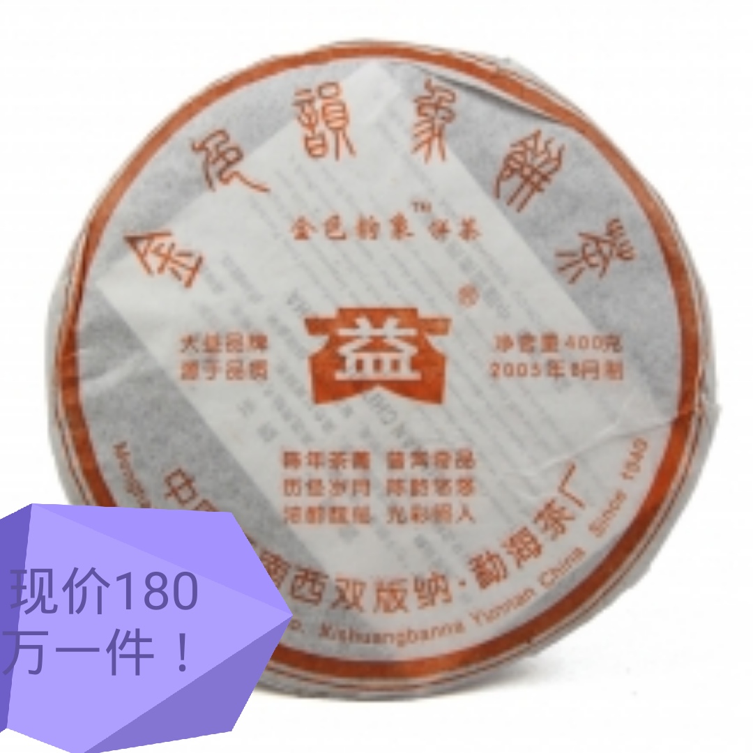 借助1901高山韵像的风口!配图5