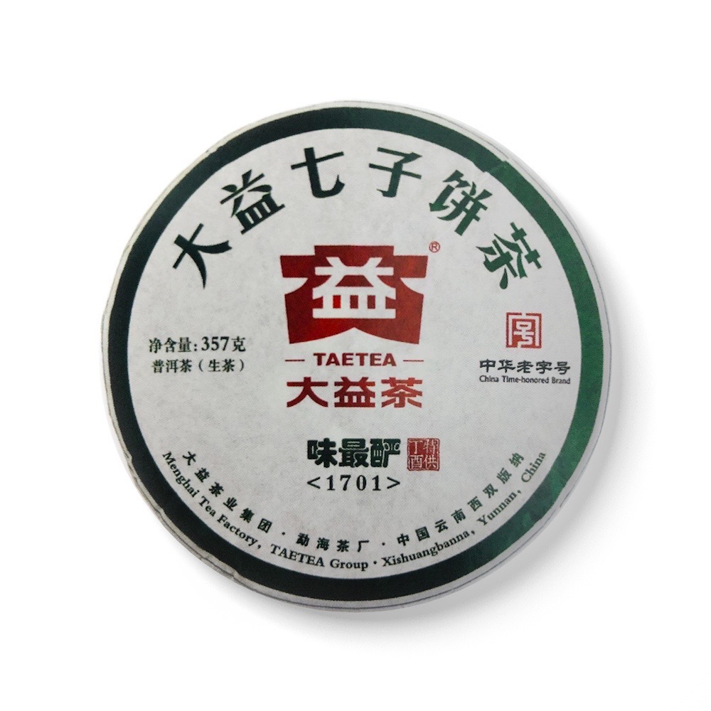 喝最酽的茶 观最凶的战配图1