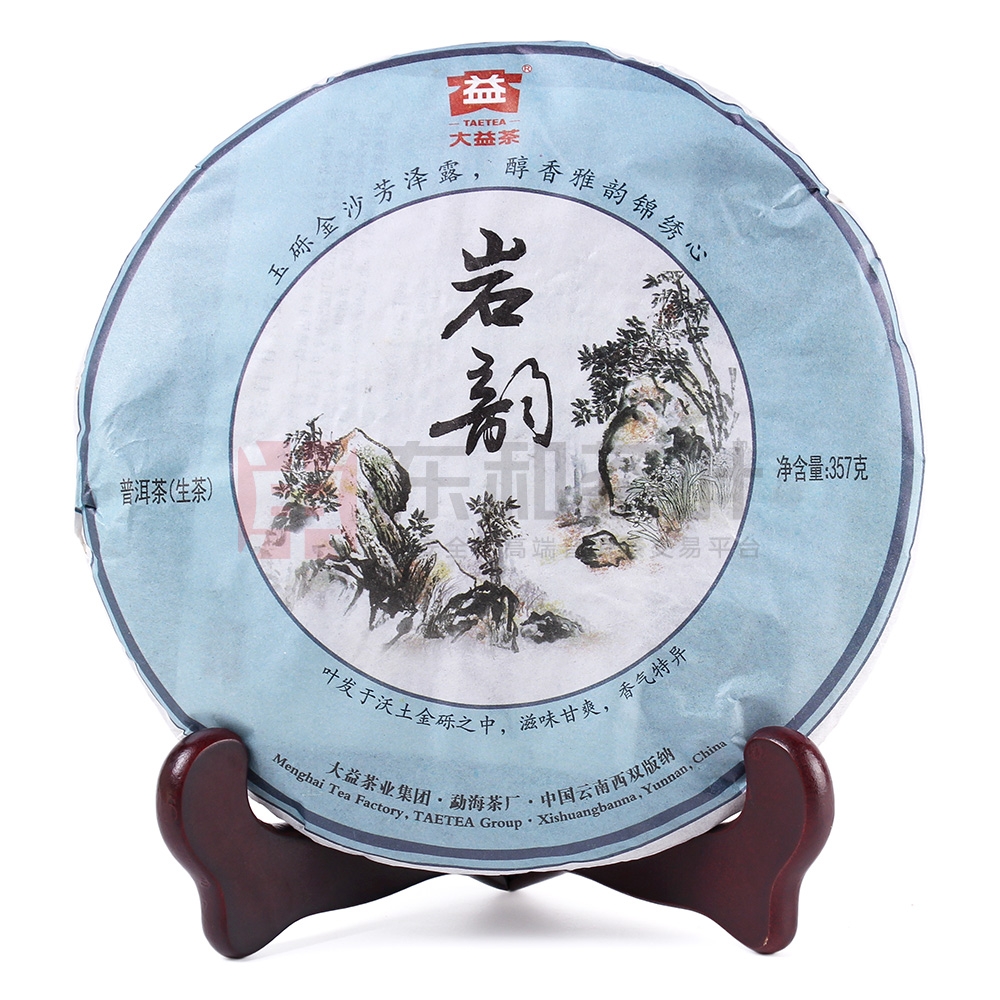岩韵配图4