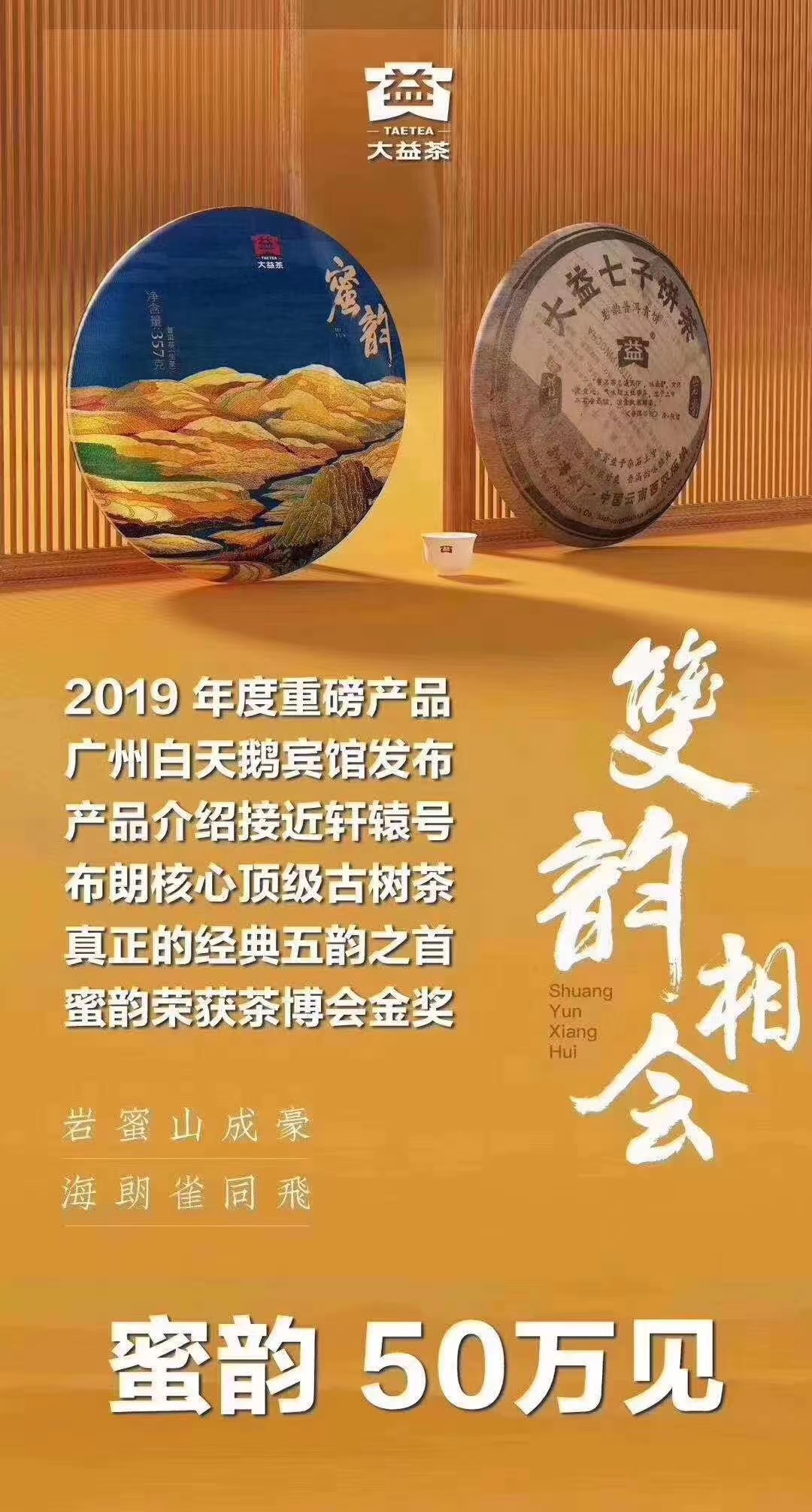 岩韵配图5
