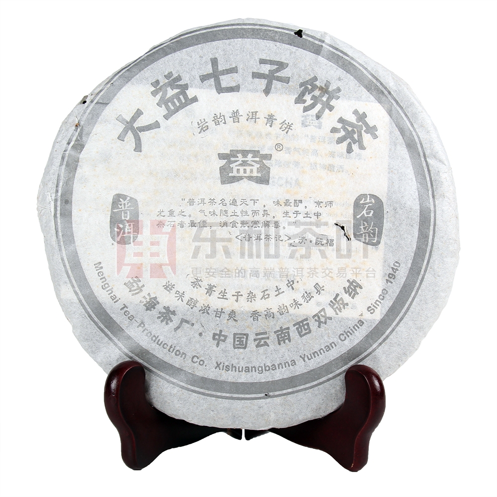 岩韵——性价比最高的韵系列龙头茶配图3