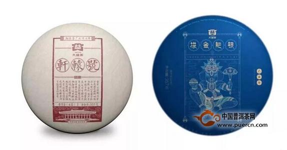 班章鼠王和轩辕猪配图3