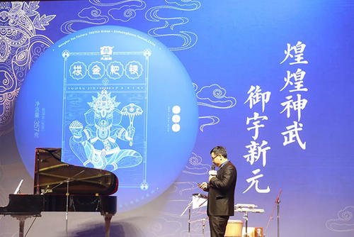班章鼠王和轩辕猪配图5