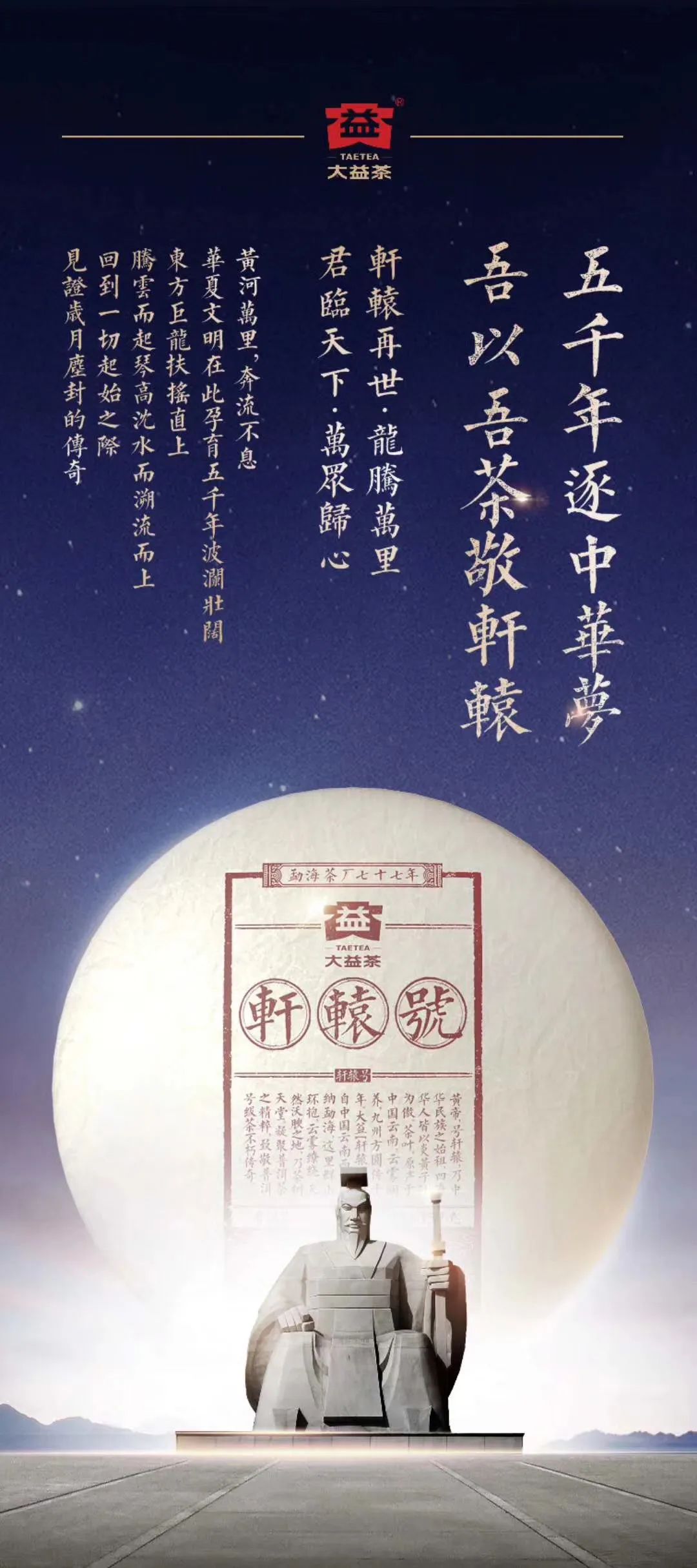 谈谈三大至尊茶的配置配图2