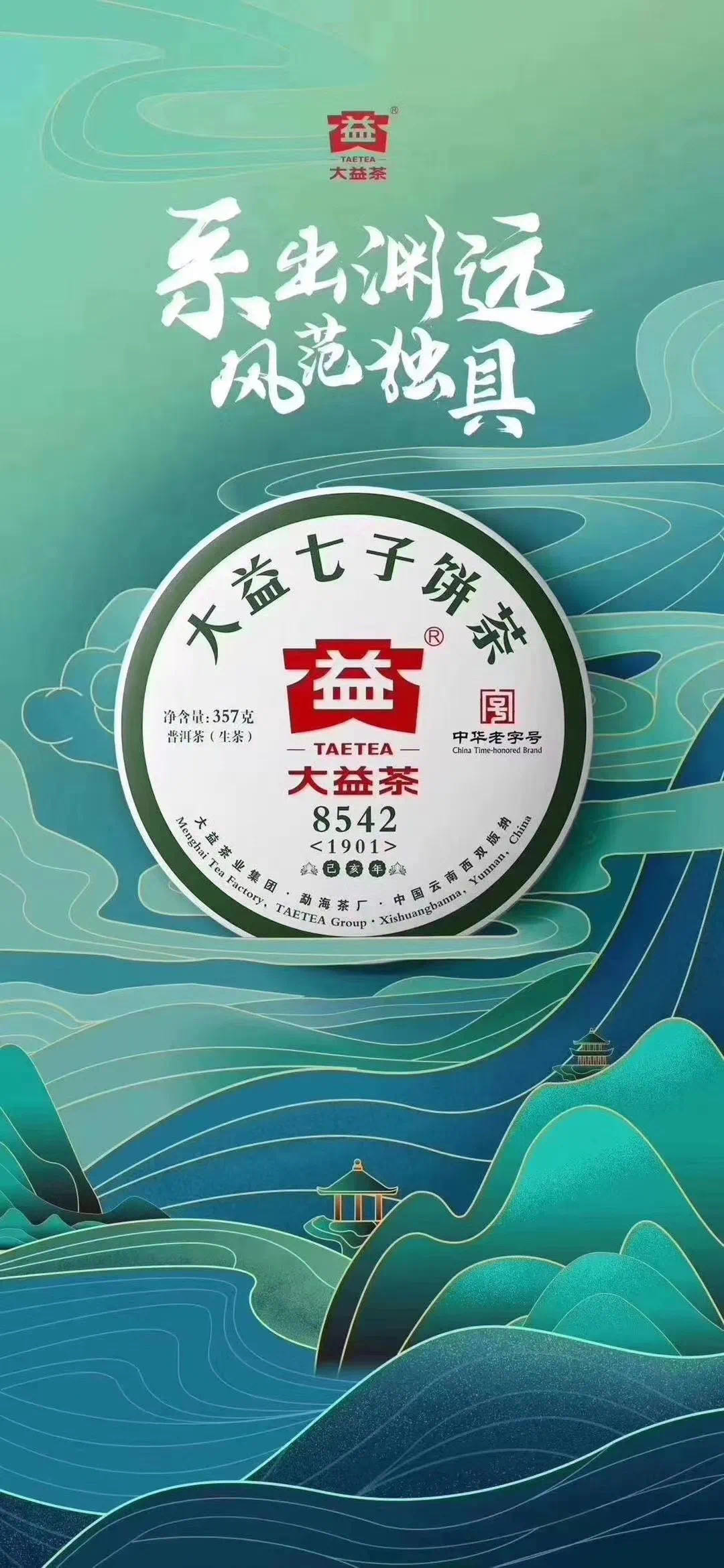 你使劲喊看看谁割肉配图3