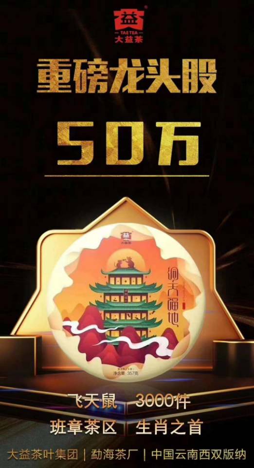 选择鼠王就是选择机会配图1