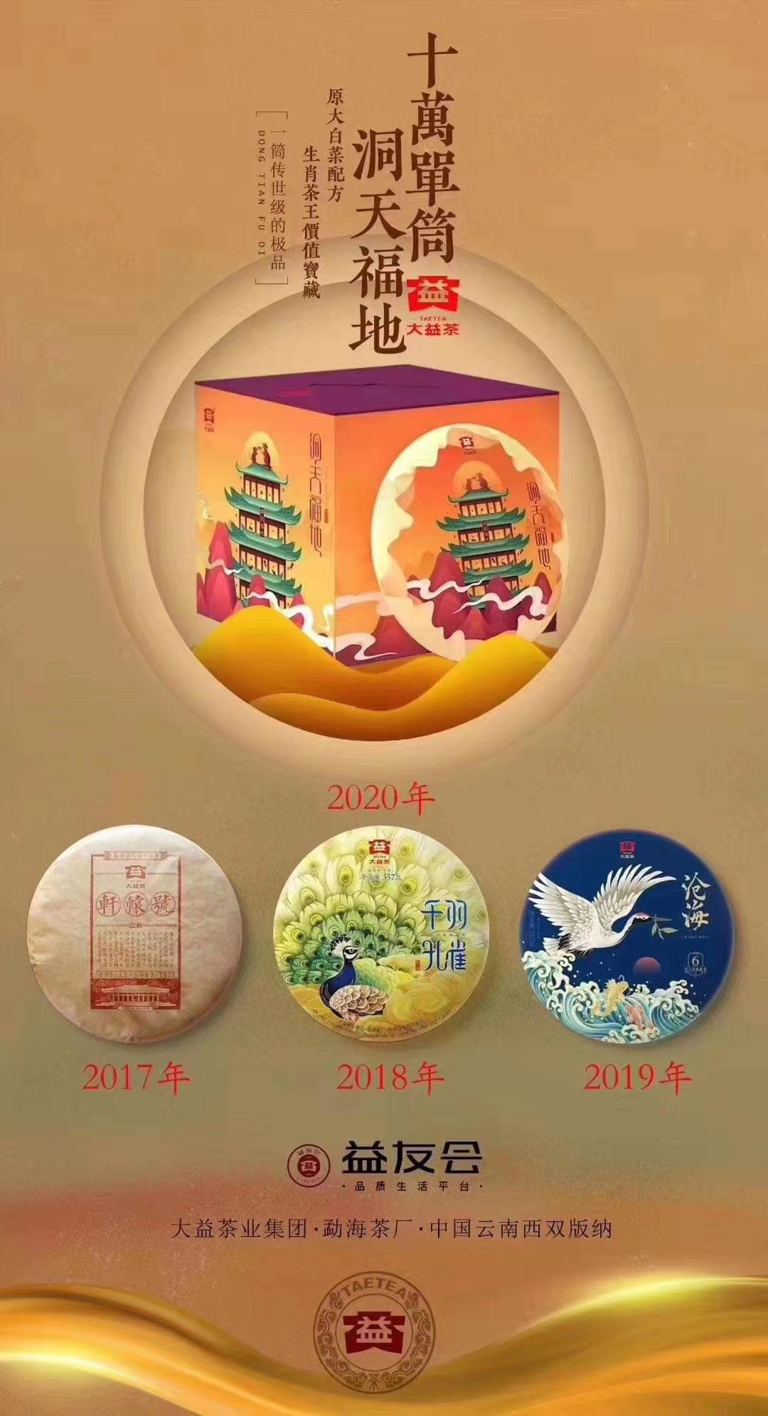 选择鼠王就是选择机会配图3