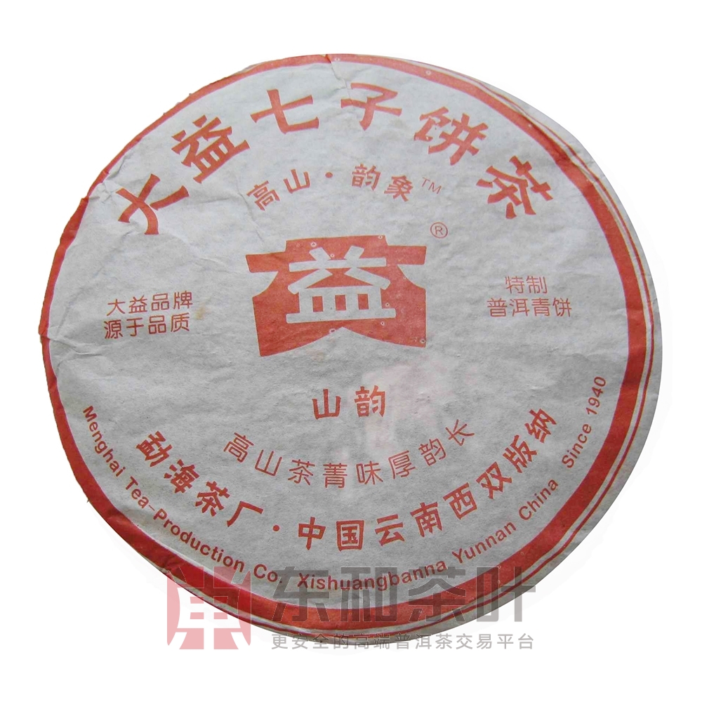 601山韵(高山韵像)品鉴会配图1