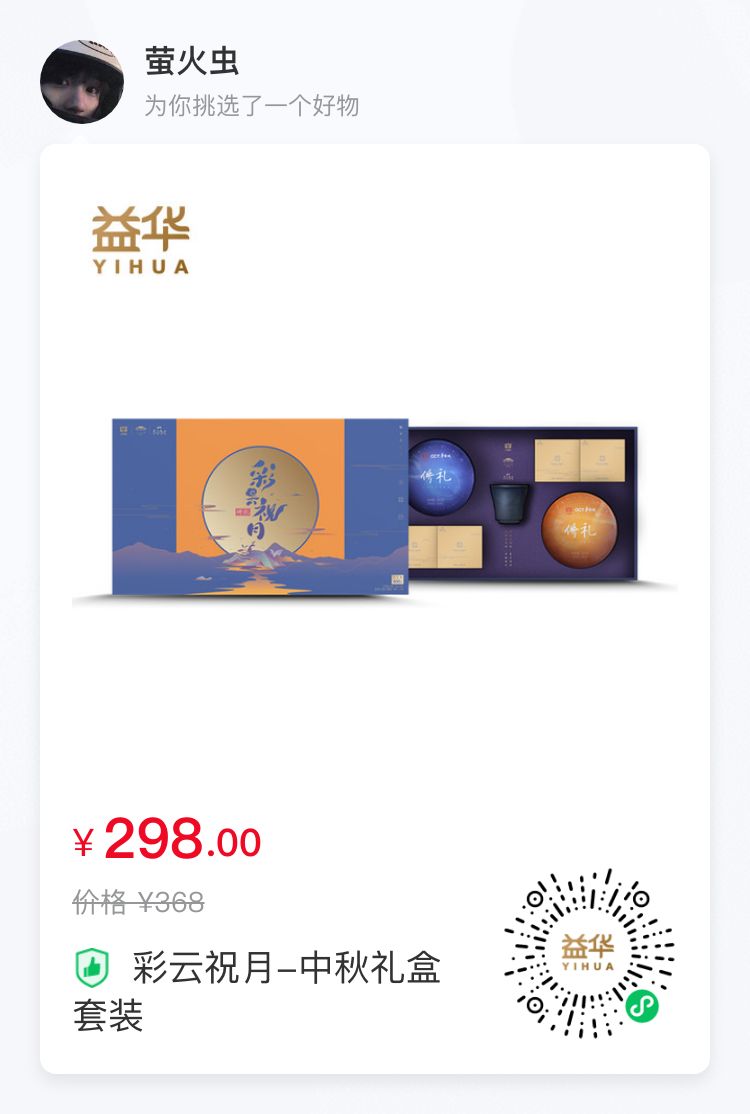 赠配图1