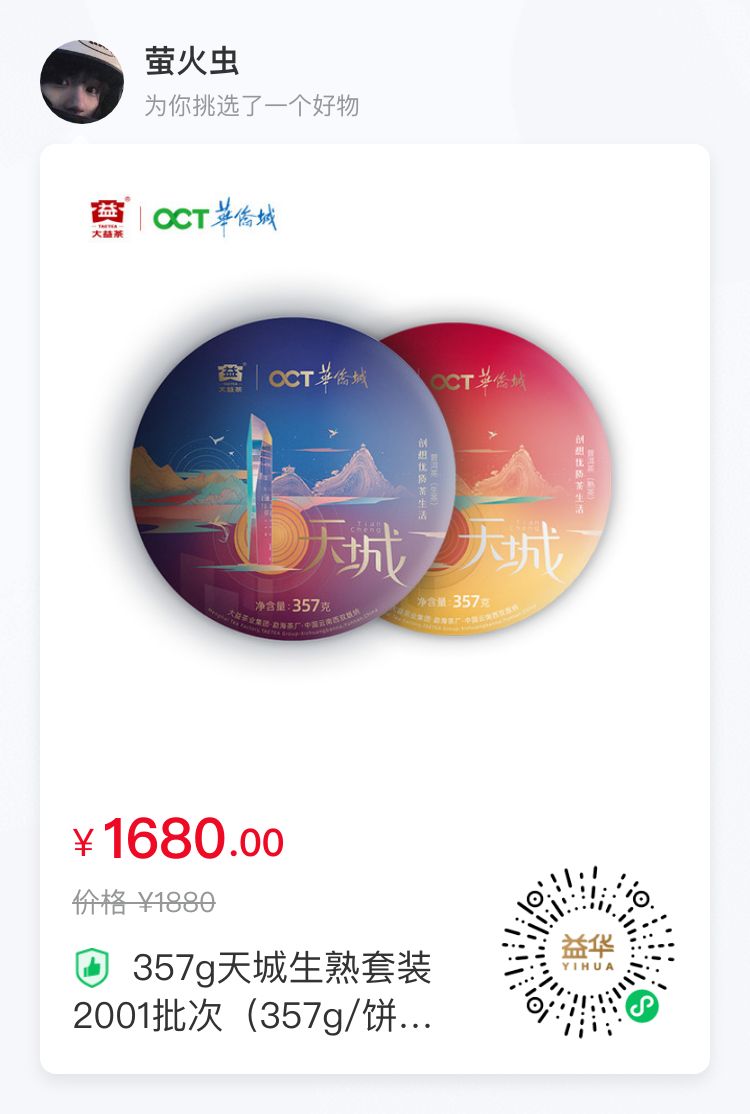 赠配图3