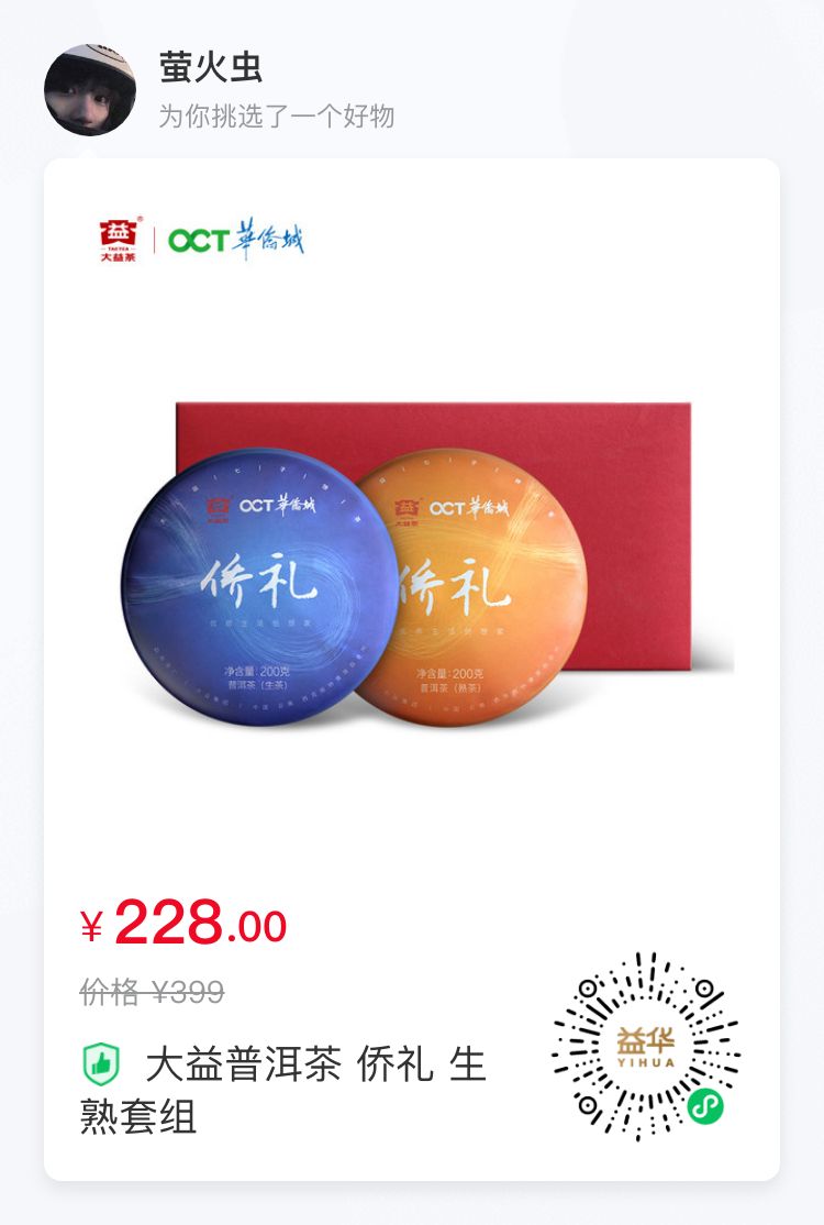 赠配图2