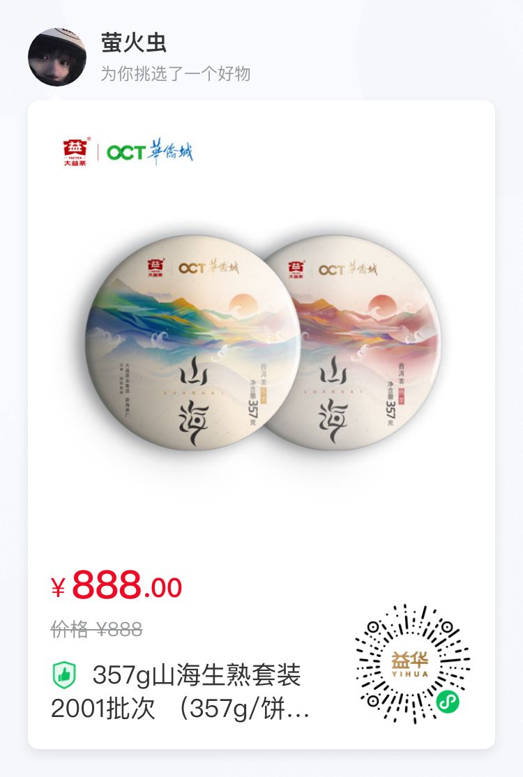 赠配图4