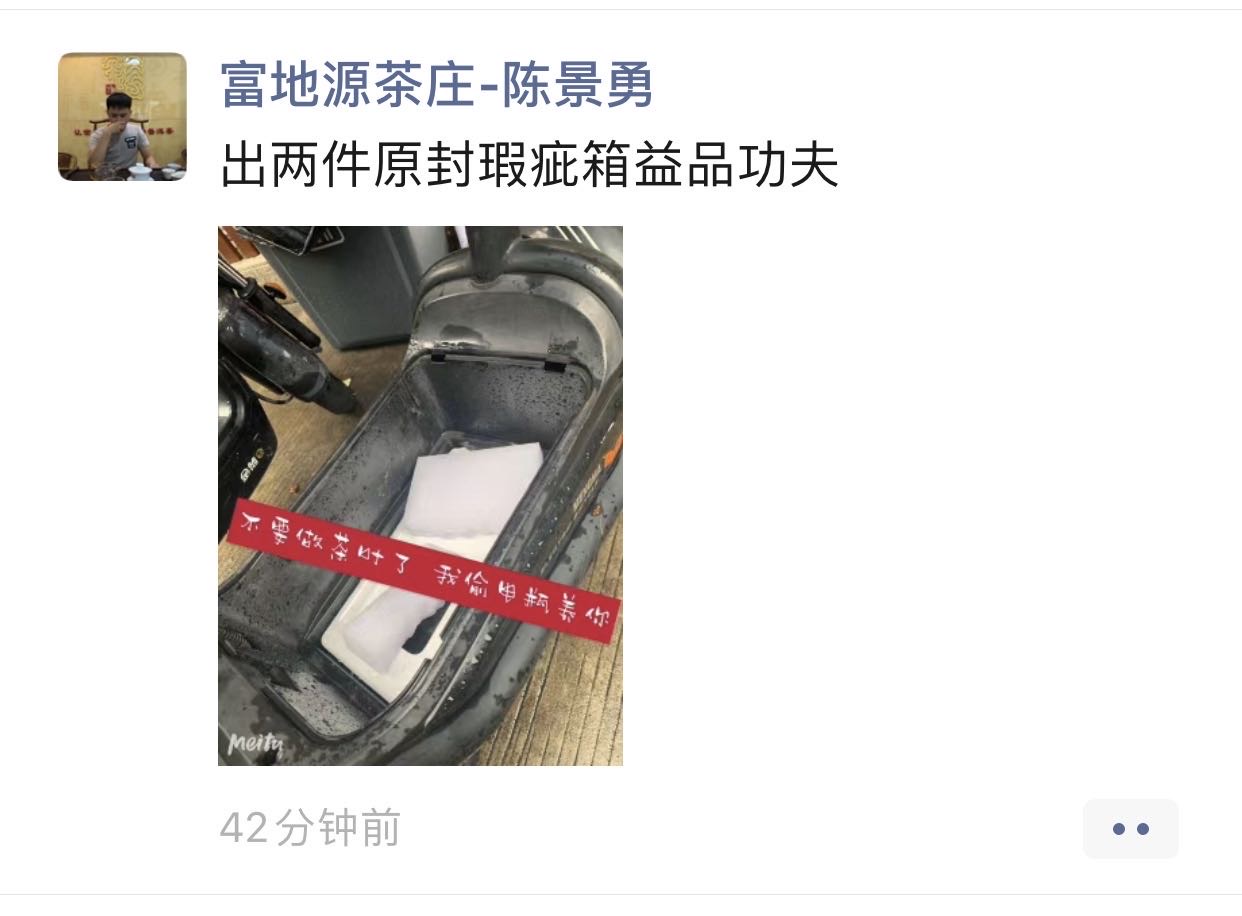 但愿如你们所愿行情来了吧……配图1