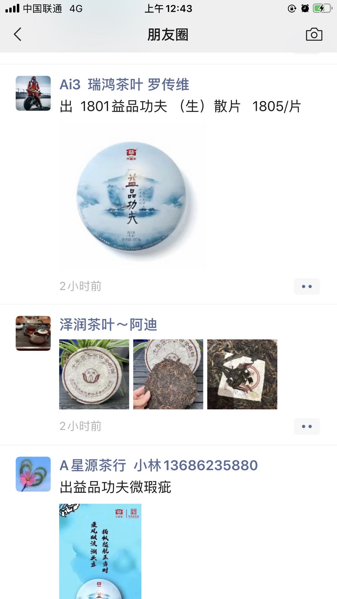 但愿如你们所愿行情来了吧……配图2