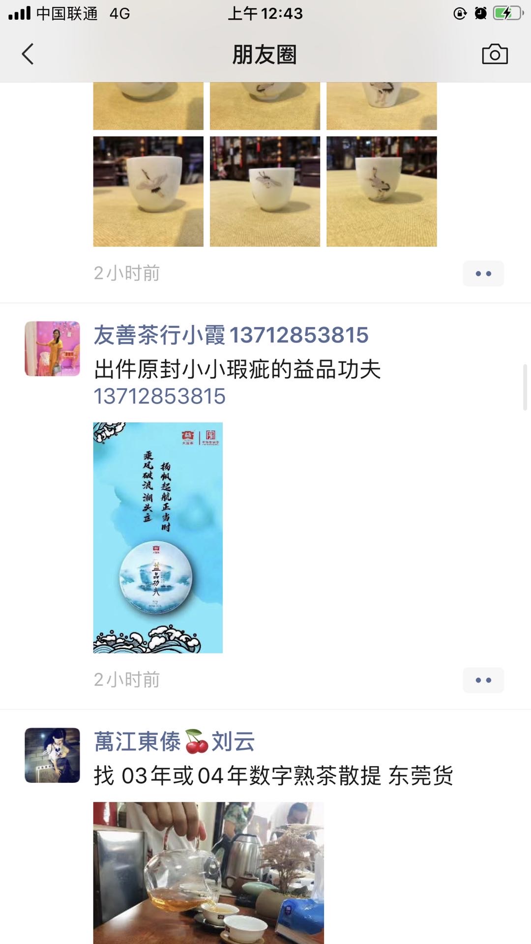 但愿如你们所愿行情来了吧……配图3