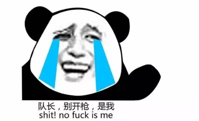 我们不需要马后炮!配图1