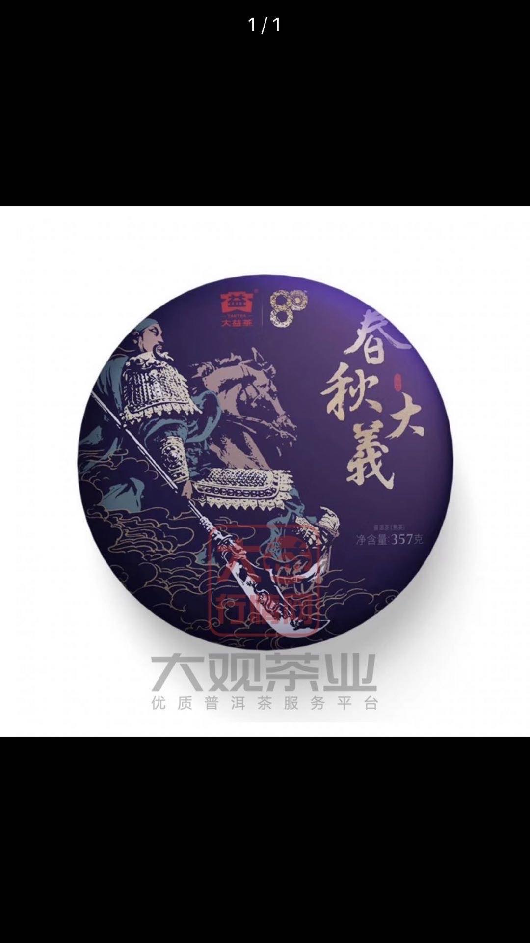 行情判断配图1