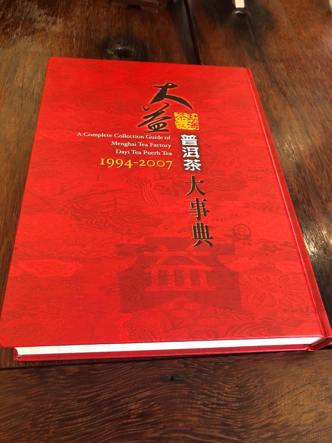 不学专家天天喊涨!配图1
