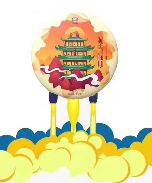 洞天福地配图1