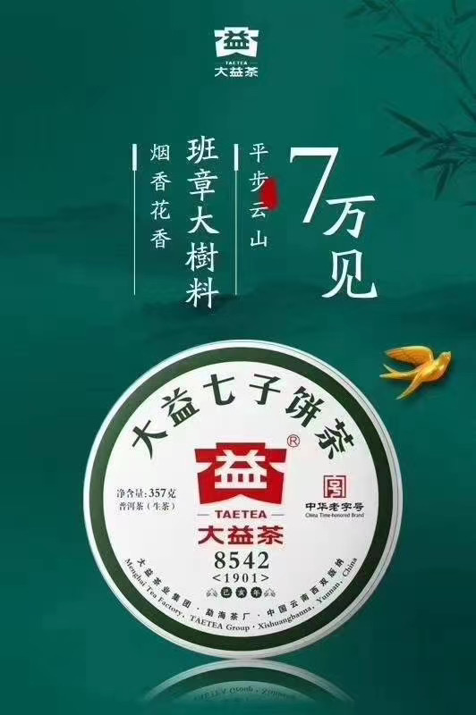 没上车的🚗赶紧买火车票🚄配图3