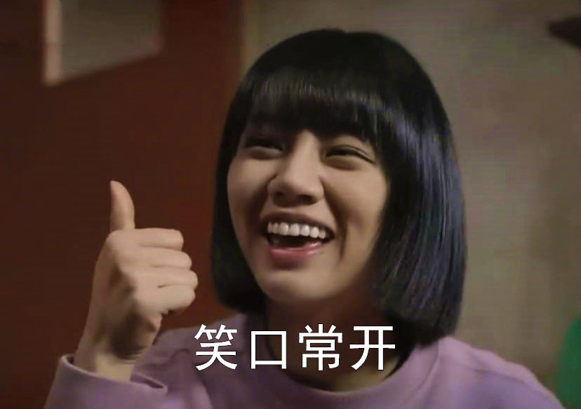 ٩(* ఠO ఠ)=3⁼³₌₃⁼³₌₃⁼³₌₃嘟啦啦啦啦配图1
