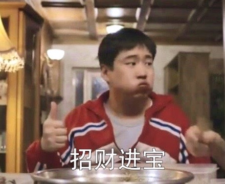 ٩(* ఠO ఠ)=3⁼³₌₃⁼³₌₃⁼³₌₃嘟啦啦啦啦配图2