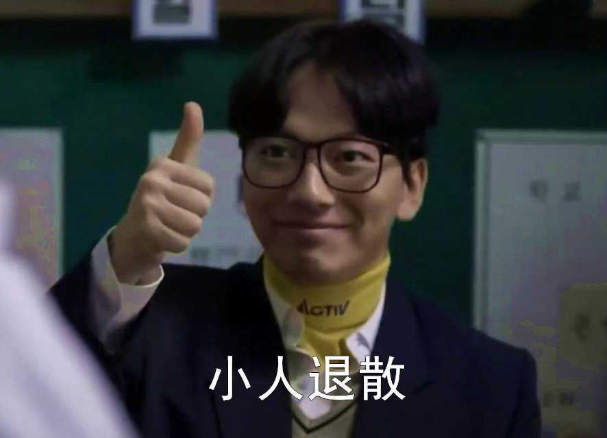 ٩(* ఠO ఠ)=3⁼³₌₃⁼³₌₃⁼³₌₃嘟啦啦啦啦配图8
