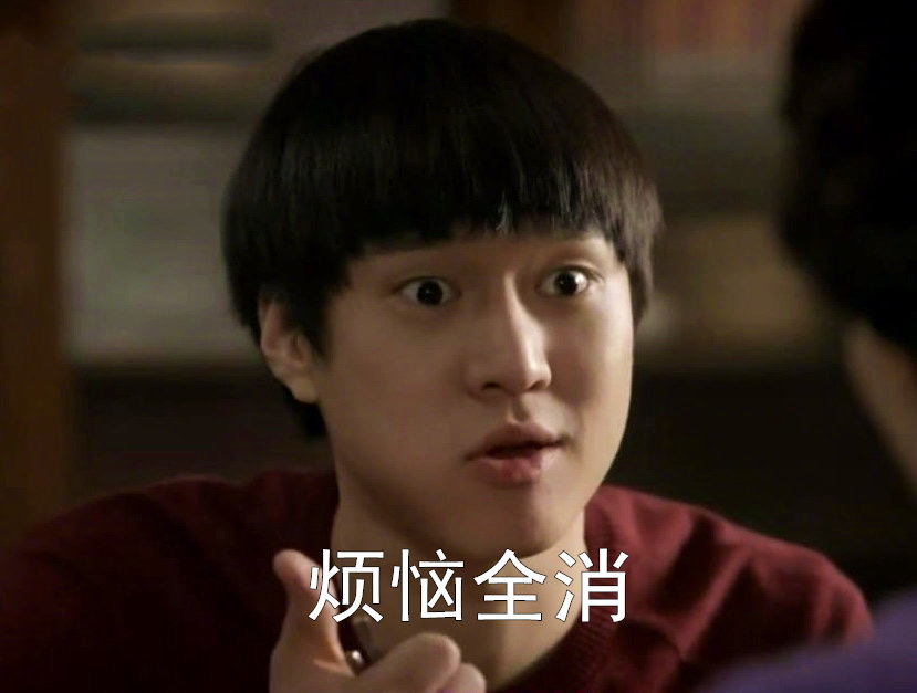 ٩(* ఠO ఠ)=3⁼³₌₃⁼³₌₃⁼³₌₃嘟啦啦啦啦配图9