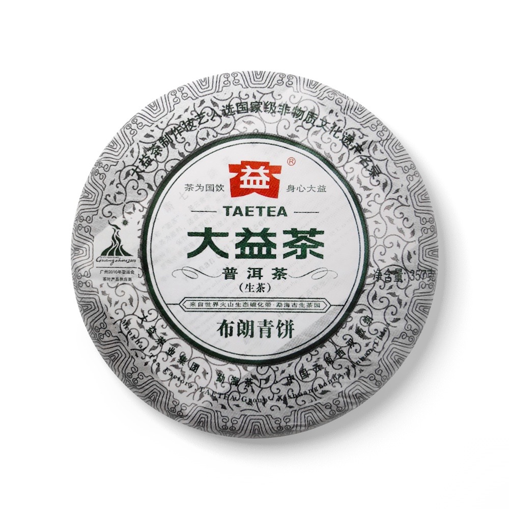最低调的布朗茶配图1