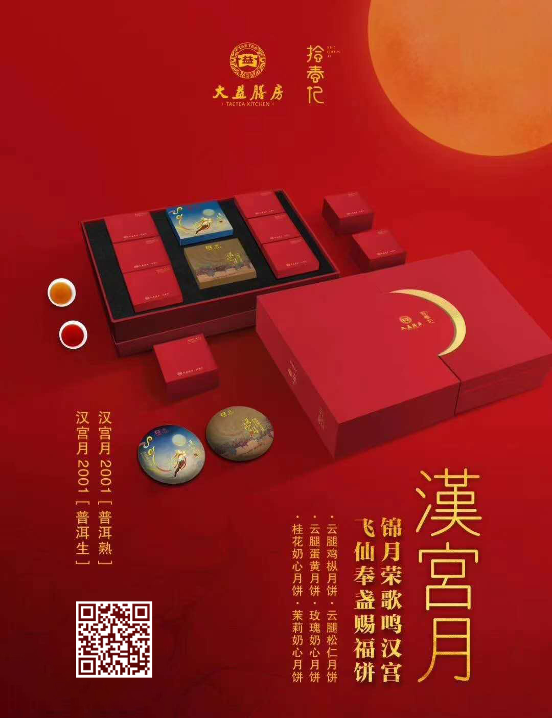 为什么强行要求专营店增加摆版数量?配图1
