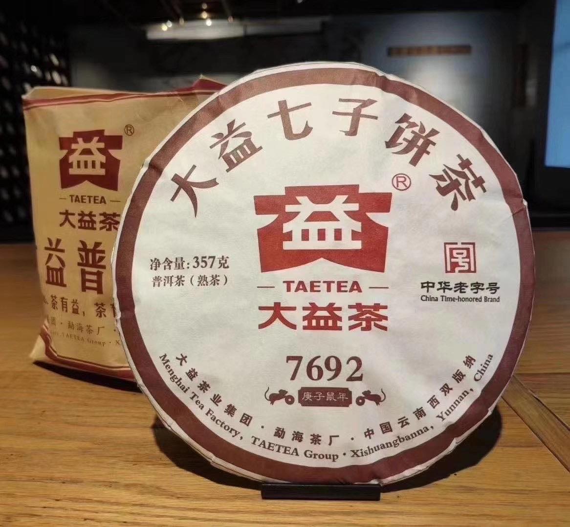 2001 7692配图1